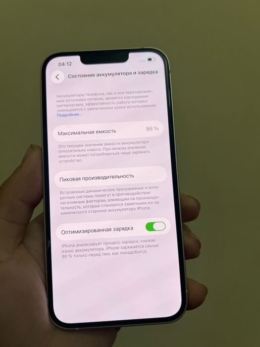 Iphone 13 garantiya