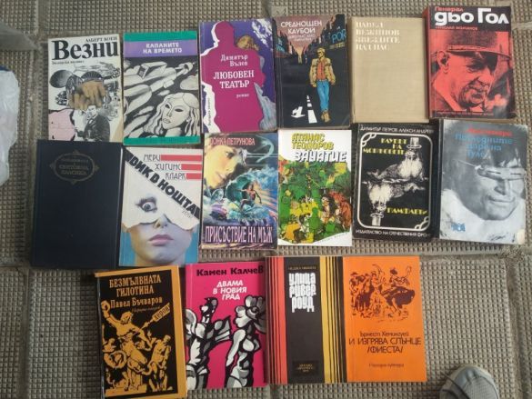 Интересни книги