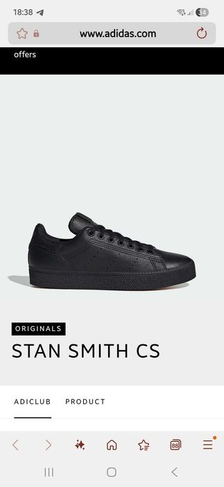 Продам красовки Adidas