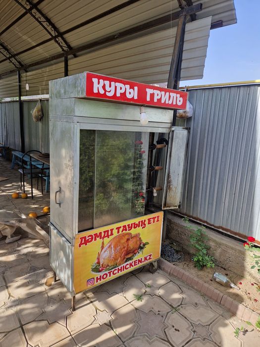 Грильный аппарат