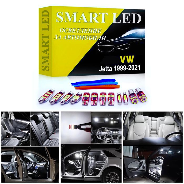 LED крушки СЕТ VW Jetta Passat Golf Tiguan Touareg xenon плафони gti