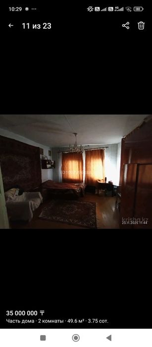 Продается пол-дома в Татарке