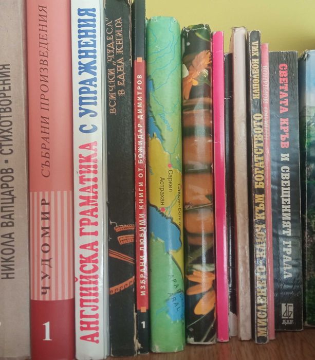 Продавам запазени книги