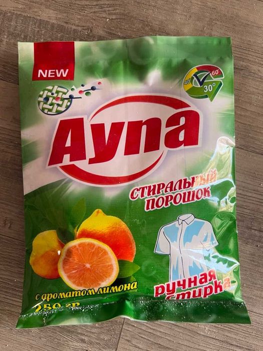 Kir yuvish poroshogi (SODA)