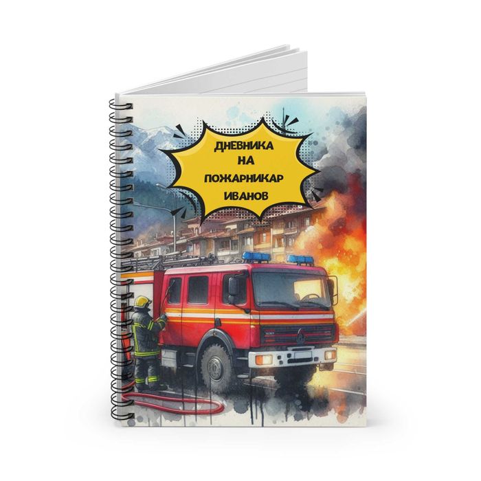 Персонализиран тефтер размер А5