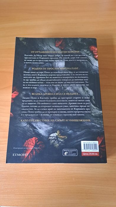 Различни видове книги