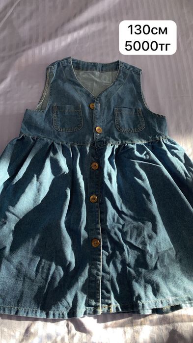 Распродажа детских одежд