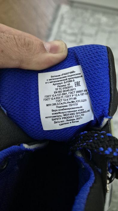 Продам Спец обувь