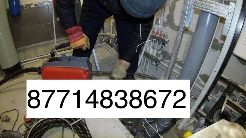 Чистка канализации