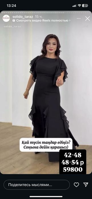 платья  платье нарядное на выход