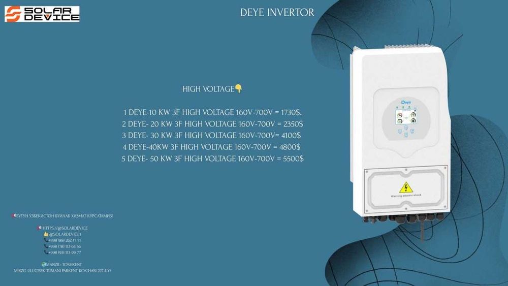 Deye hybrid High voltage 10-50kw