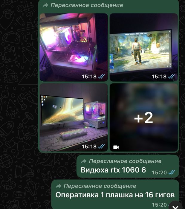 Продам компьютер