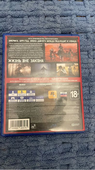 Диски Sony Playstation 4