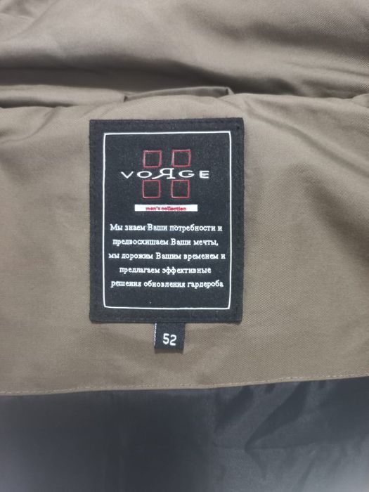 Куртка Аляска новый