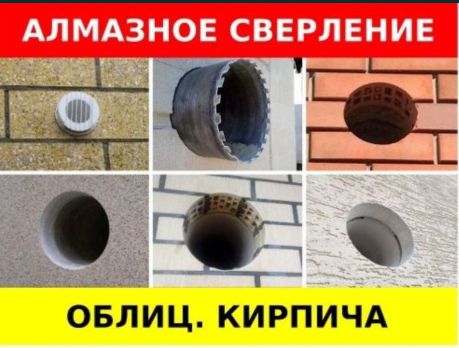 Алманое Бурение Шымкент