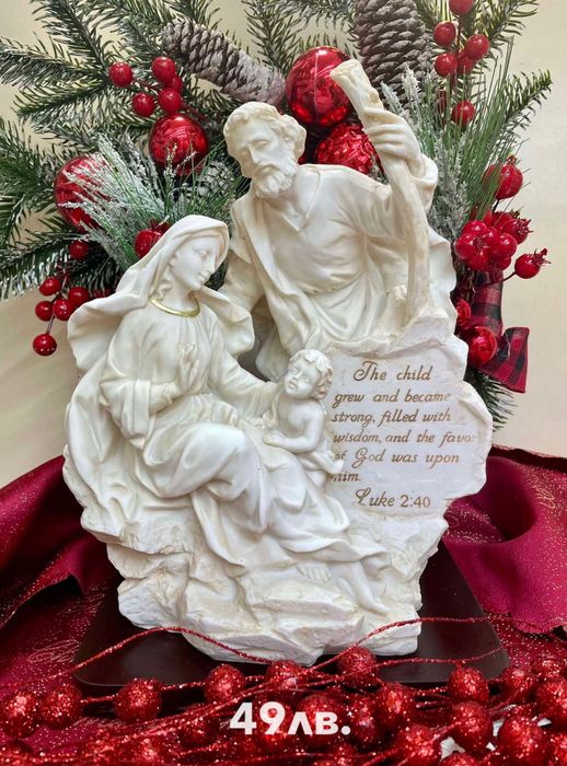 -20% от цената на Християнското семейство