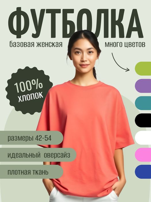 Дизайнер карточек