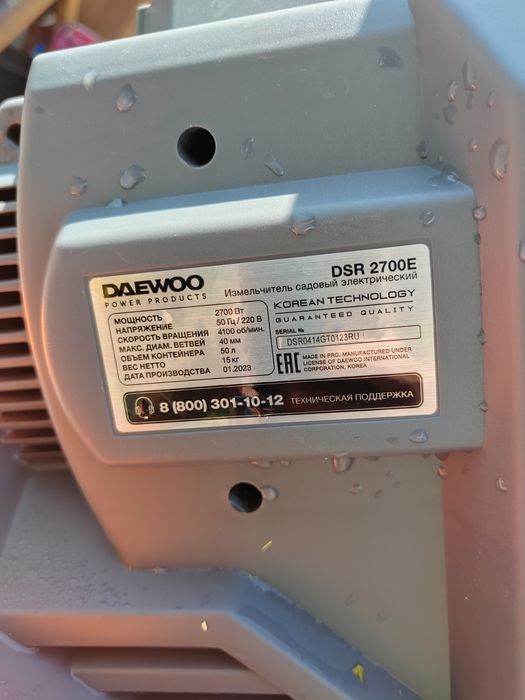 Измельчитель садовый, дробилка