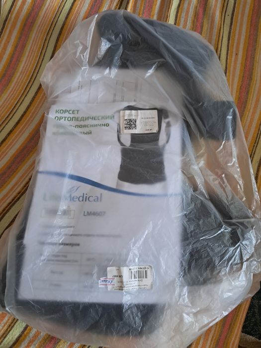 Корсет для спины