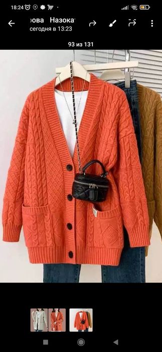 Кофты для женщины и девочки