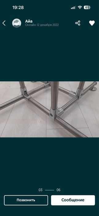 Вешалка напольн минимализм