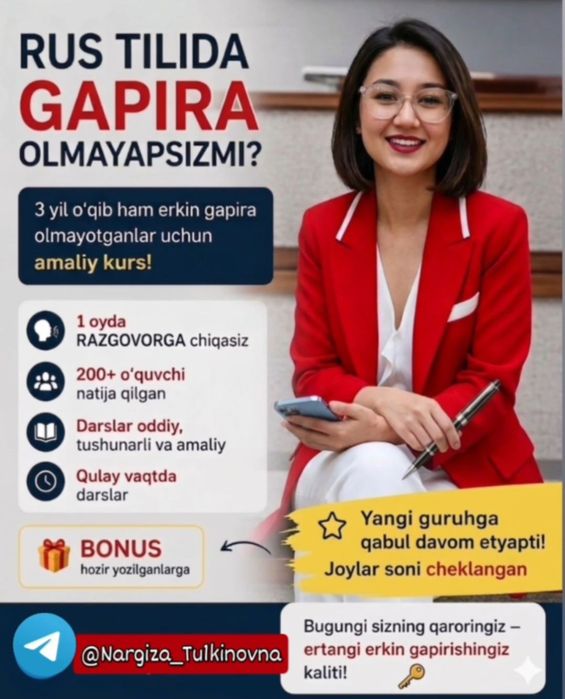 Rus tilida soʻzlashuvchilar diqqatiga