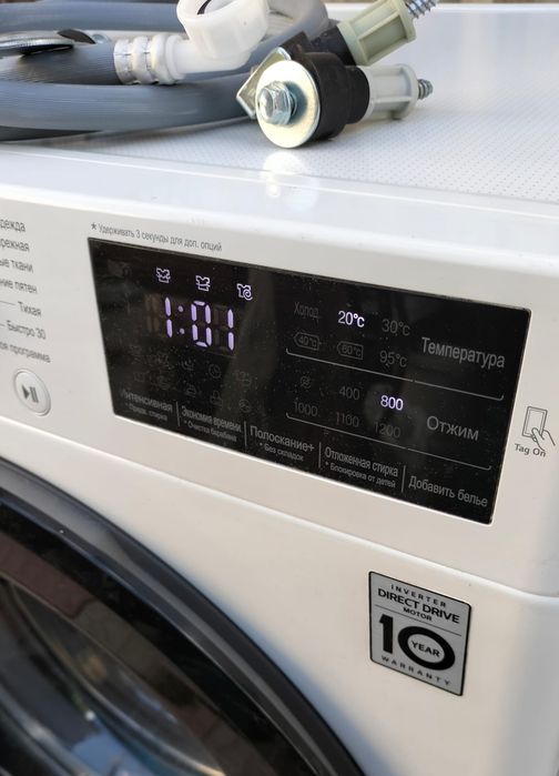Срочно LG 7кг. 1200об.