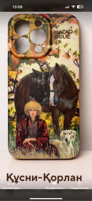 аксессуар чехол на  телефон