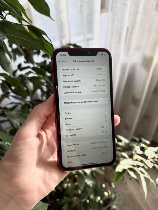 iPhone Xr 128 ГБ