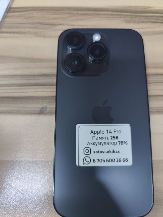 Айфон 14 про 256 Gb