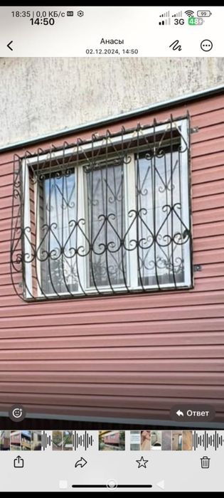 Продам решотки делаю на заказ