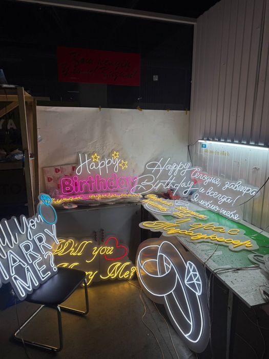 Неоновые вывески