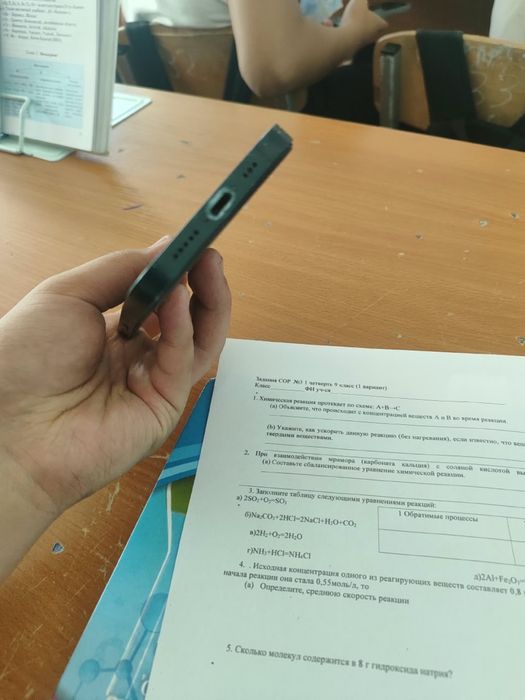 Айфон 13 Iphone 13