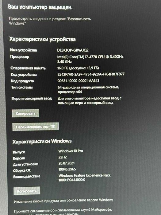 Продам компьютер Core I7, 16 bg, 1 TB, NVidia GT730