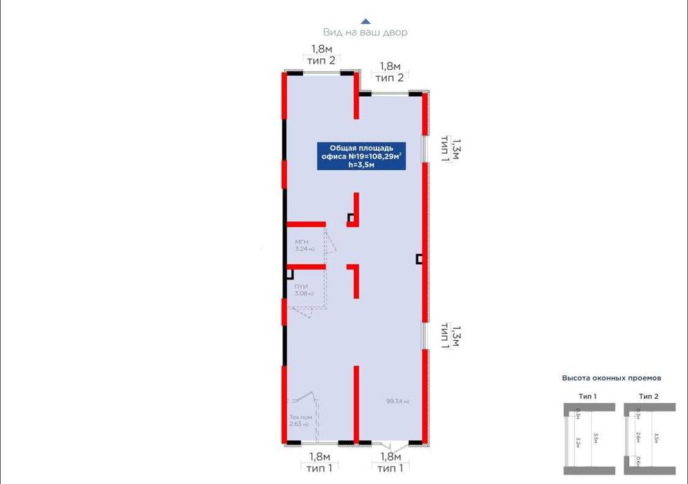 Сдам 108 м2 на Корзинка Авиаторе BI Sado