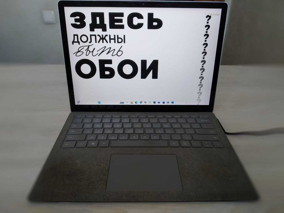Microsoft Surface laptop - универсальный помощник в задачах