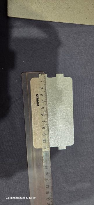 Слюда для микроволновки