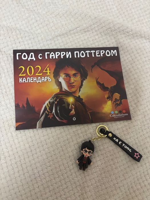 Гарри Поттер - календарь и фигурка