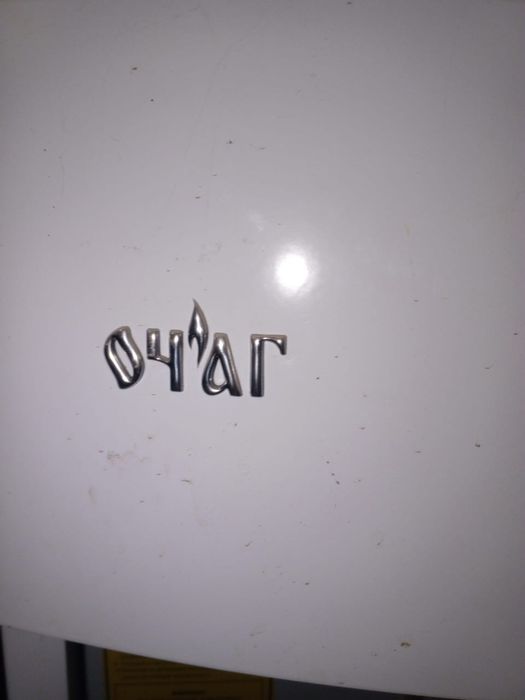 Продается газовая напольная печь