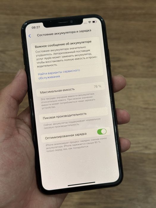 Айфон ХС Макс 64 Гб