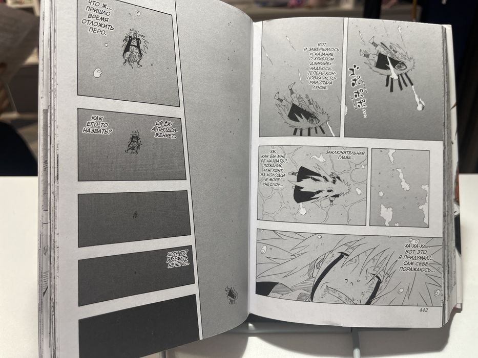 Наруто Ураганные хроники 10-15