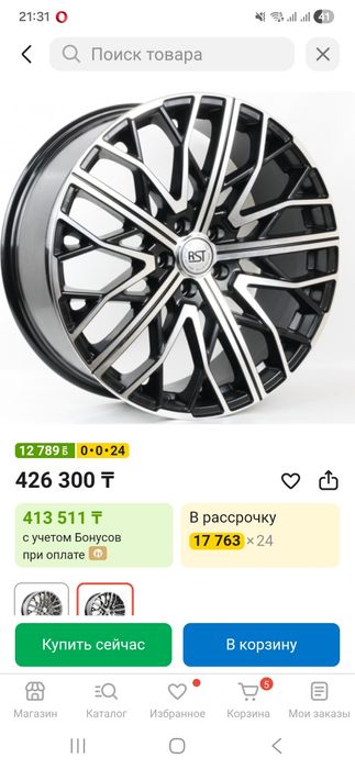 Диски R20 на Geely Monjaro