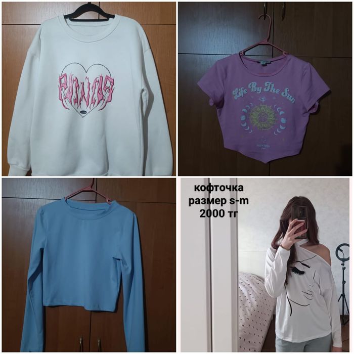 Одежда на девочек