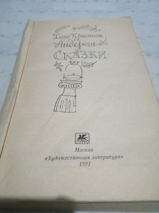 Книги продам разной тематики