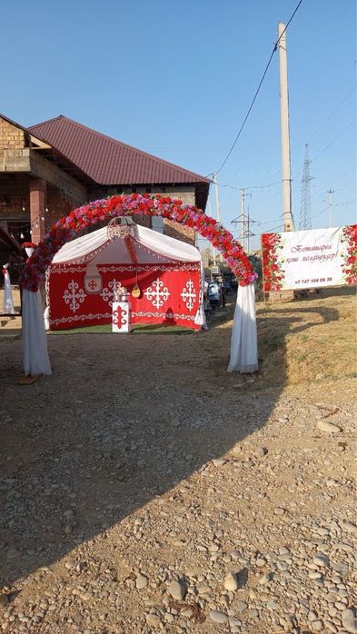 Шаңырақ Стол стуля Тақ  прокат