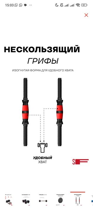 Гантель 15 килограмм