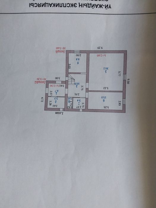Продам мансардные дом + землянка