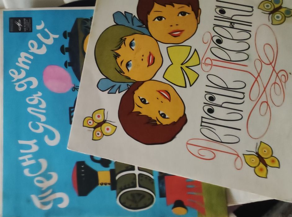 Виниловые пластинки.