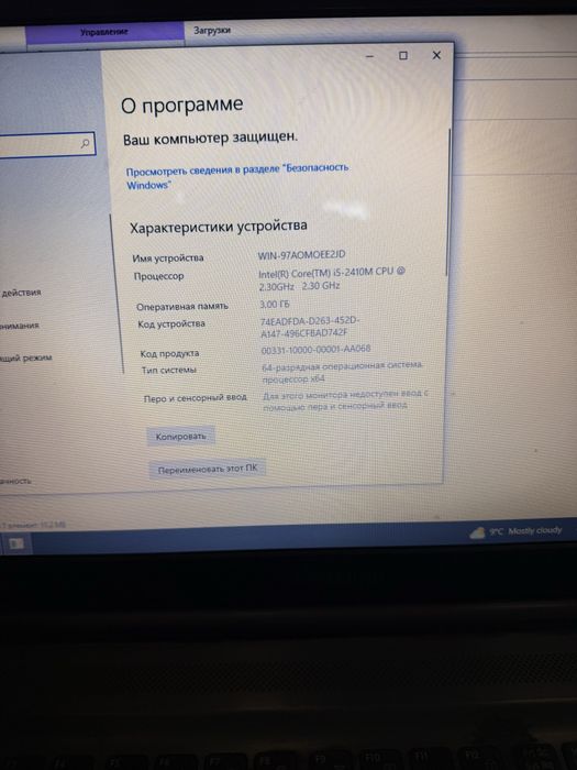 Самсунг i5 сатылады