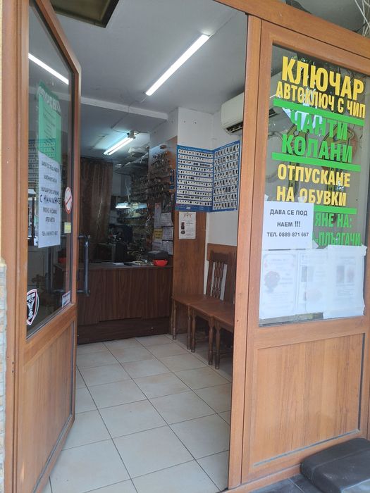 Дава се под наем Офис в Враца, Дъбника - 20 кв.м за 229.5 € - Снимка #1